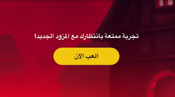 betfinal-qa.com banner