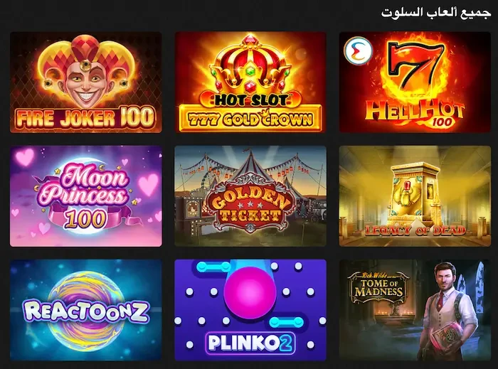 betfinal-qa.com games